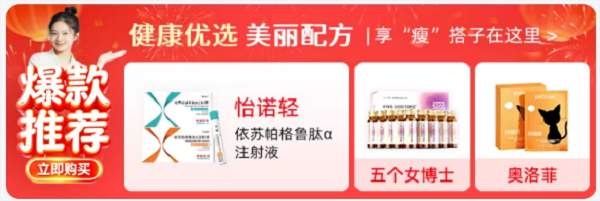 直击大众线上购药核心顾虑 爱问健康打造正品购药新体验