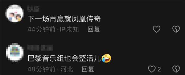 DJ功课做得足!中国女排获胜现场放科目三 下一场再赢就凤凰传奇