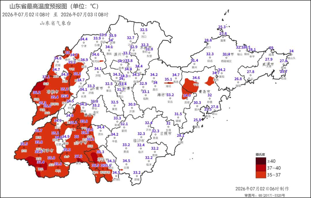 又热得发红了！2—4 日山东中西部大范围高温，收好这份高温影响与防护指南
