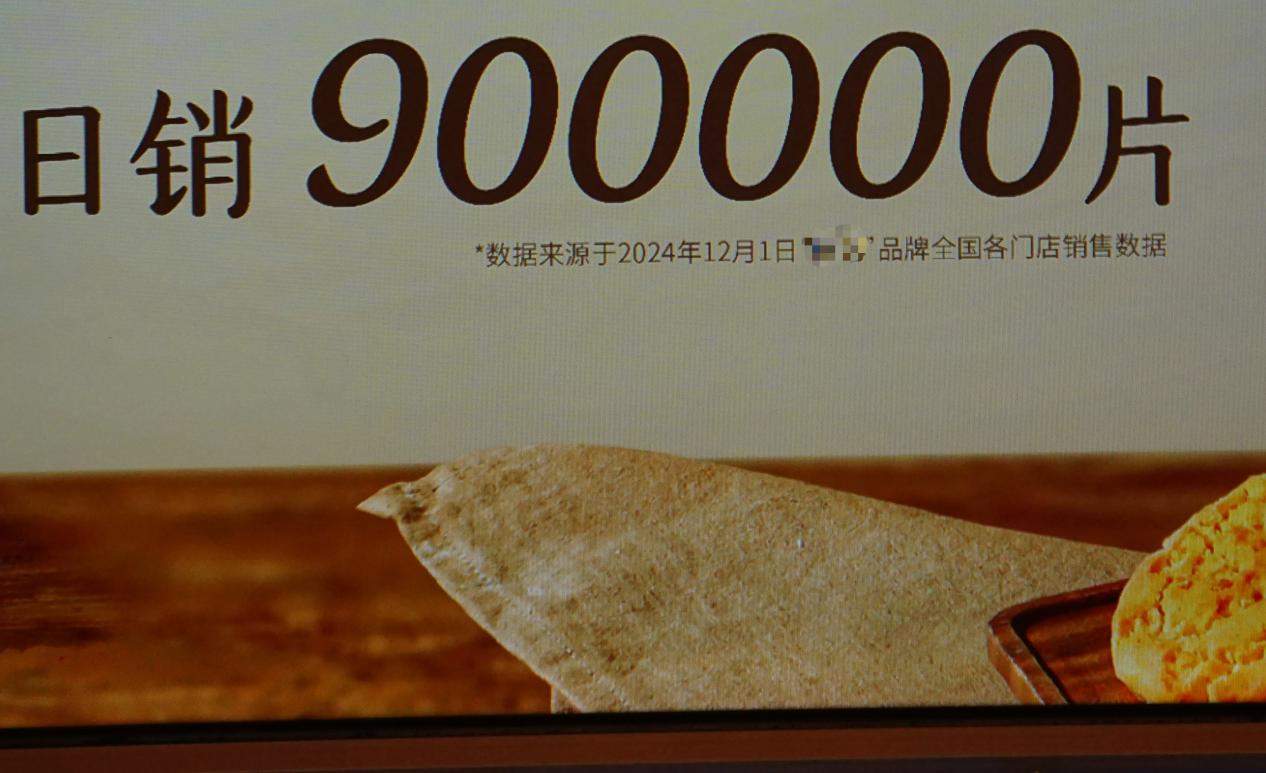 “大字吸睛、小字免责”成常态，商家广告满是“文字游戏”