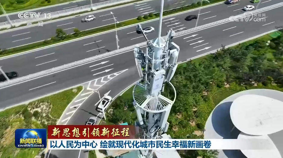 【新思想引领新征程】以人民为中心 绘就现代化城市民生幸福新画卷