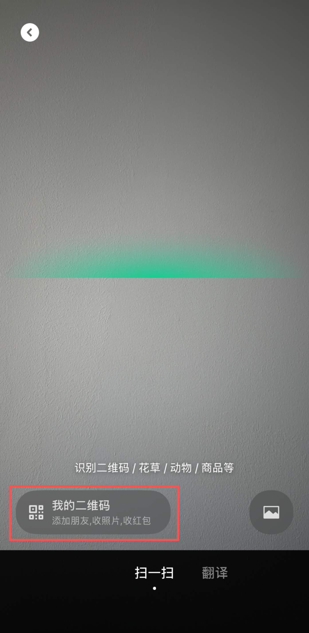 微信又有新功能，太方便了！