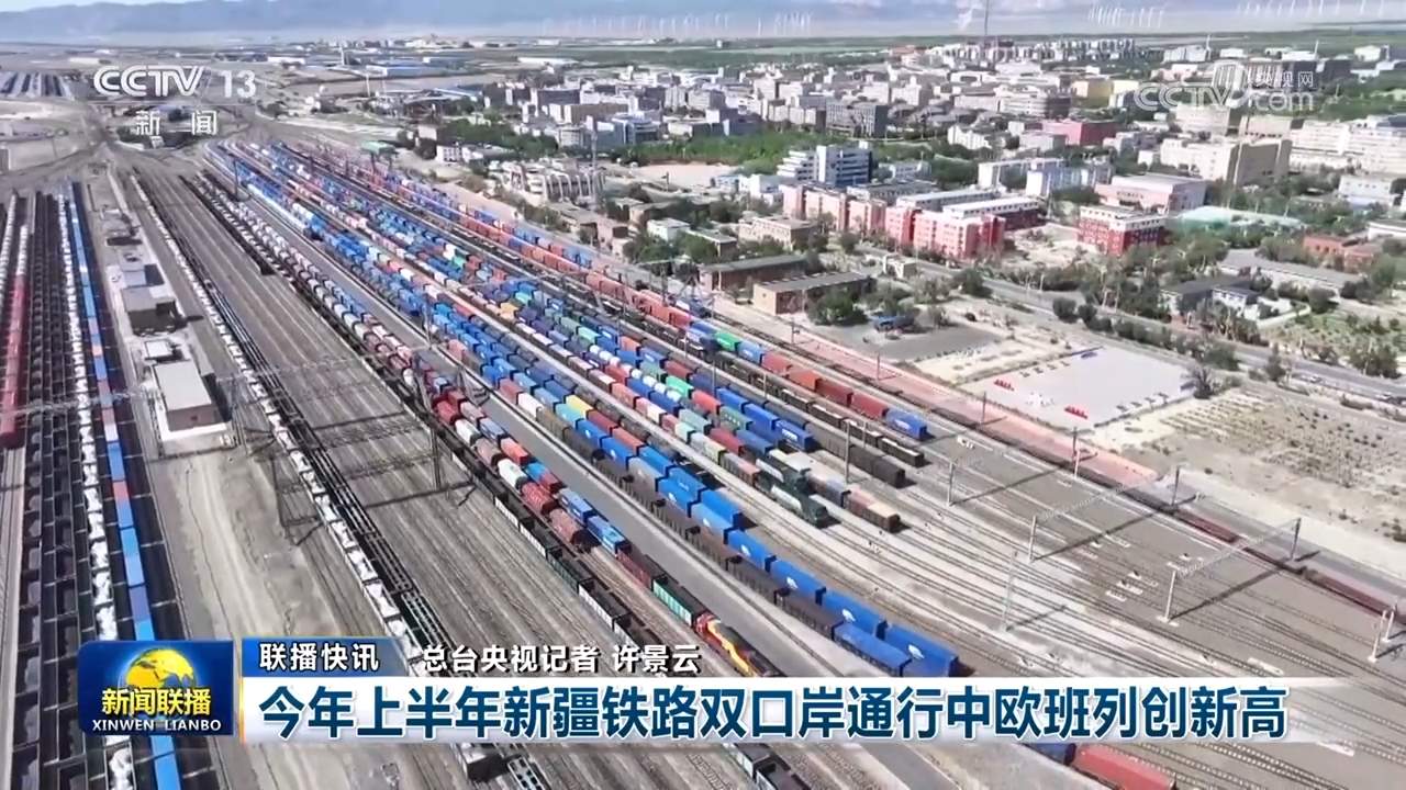 多领域数据“火热” 中国经济韧性强、活力足