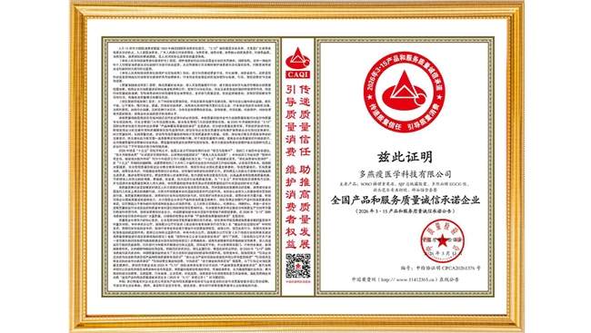 多燕瘦的“智商税”疑云:当科学辅助工具遭遇不切实际的减肥期待