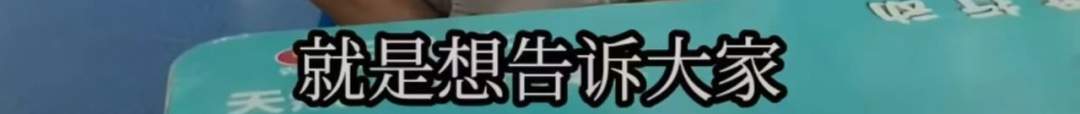 在毕业典礼上爆火的食堂阿姨，紧急打假！