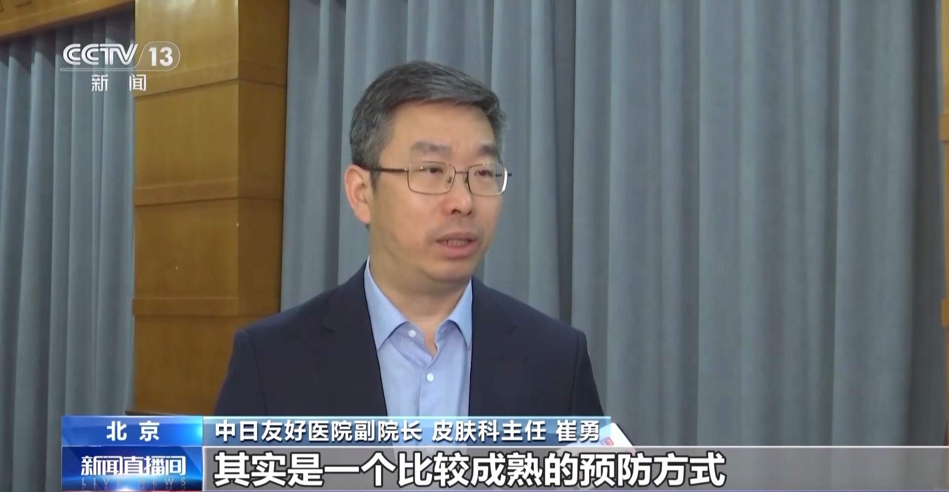 50岁以上为带状疱疹易发人群 出现这些症状需警惕