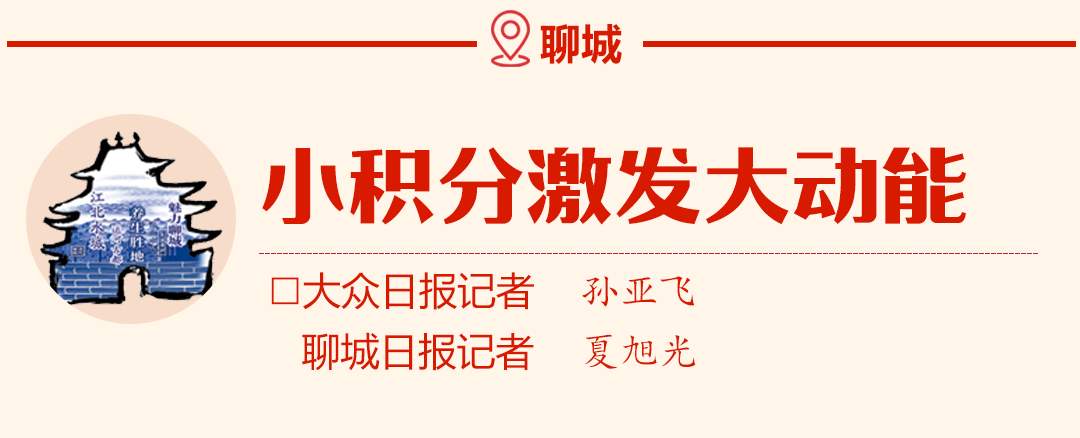 看国庆假期山东烟火气新风尚，大众日报与16市党报联动报道合集来了！