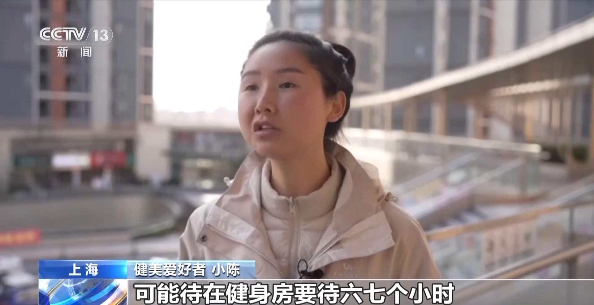 健身账号大肆兜售“增肌神药” 成分中竟包含兽药