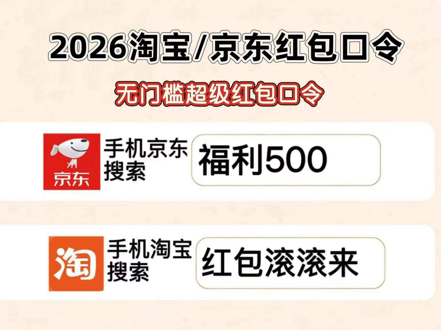 紧急！今晚8点家电全品类大降价！仅限26日27日两天，大牌直降低至5折！京东家电优惠券、家电国补叠加焕新最佳时间到