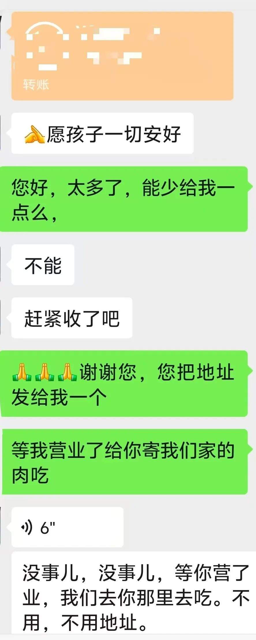 济南一烧肉店老板因儿子患病停业，退顾客会员费被很多人拒绝，还有人继续充值