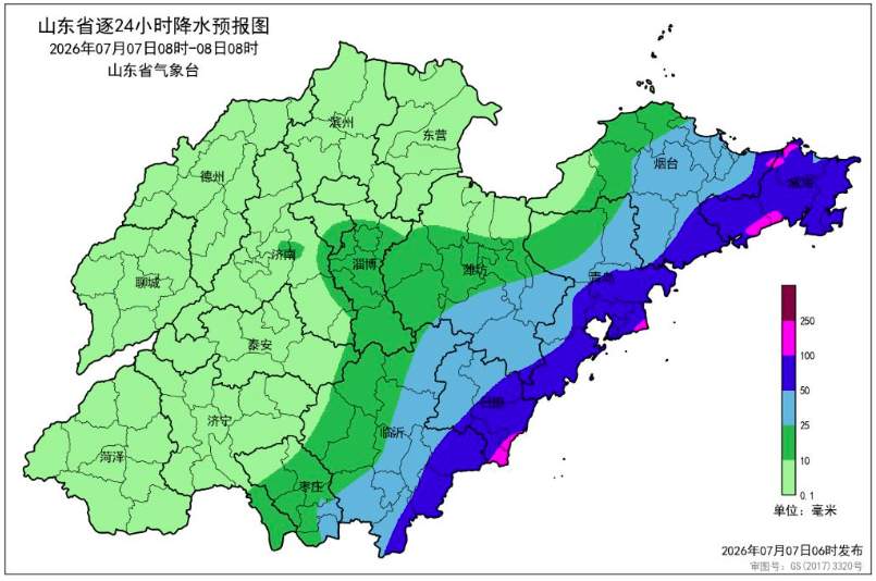 三预警齐发！今天山东6市有大雨到暴雨局部大暴雨，局部降雨量150～200毫米