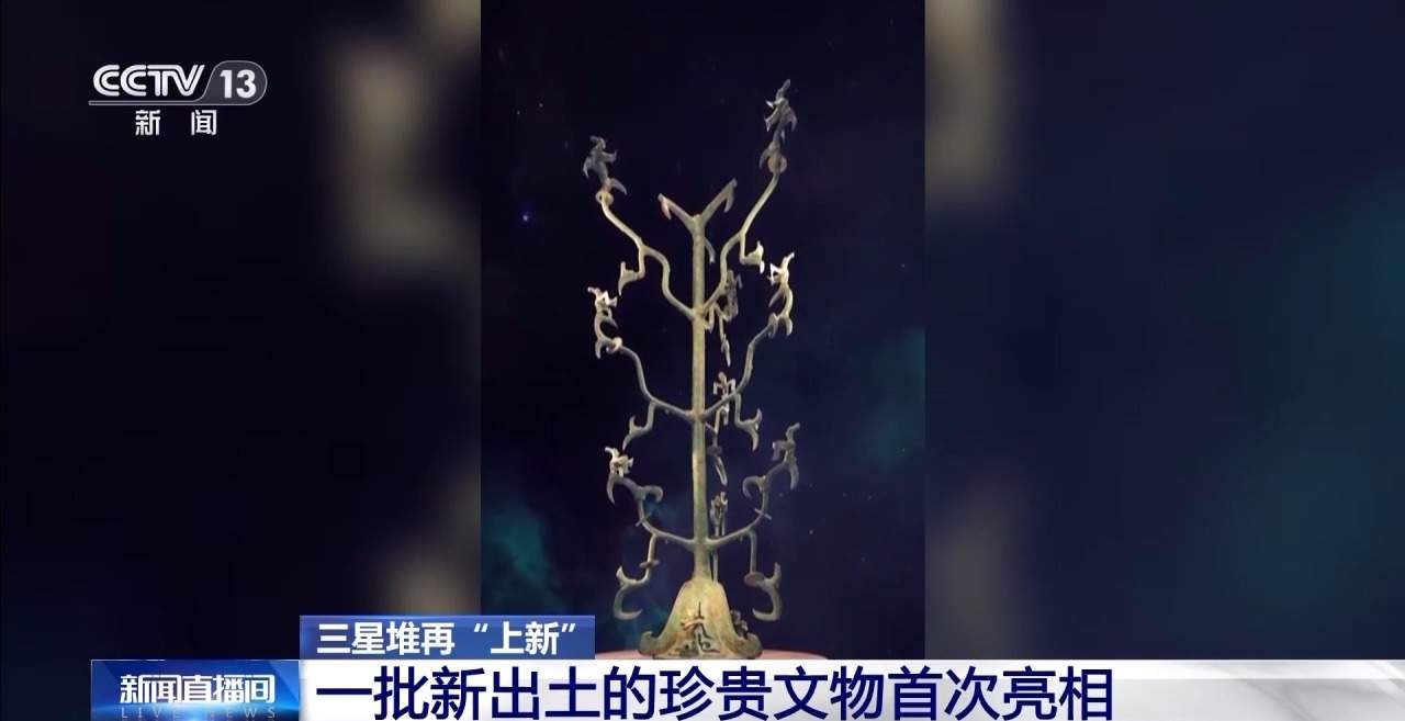 三星堆再“上新”！如纸张般的金面具 修复成功显露真容