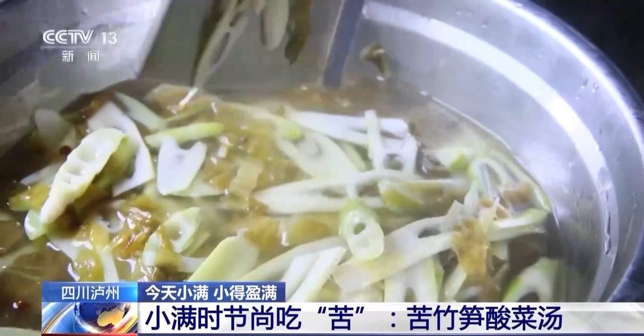 小满已到 该吃什么玩什么？小满时节全攻略来了