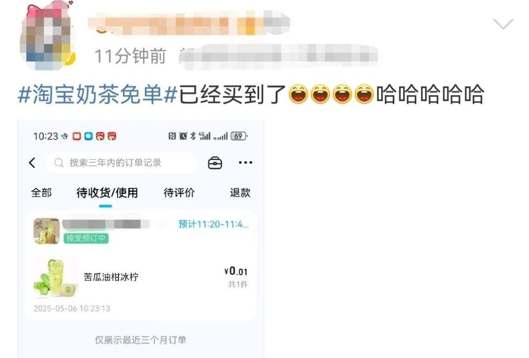 淘宝闪购崩了？客服回应！网友：到底是谁抢到了免单卡？