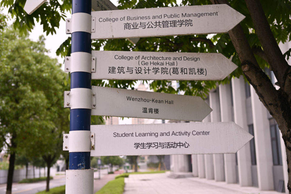 【讲习所·中国与世界】习近平：教育交流合作是发展中美关系的未来工程