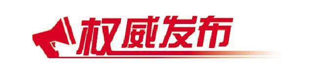 山东财政50条靶向支持民营经济发展 3年政策期内预计财政直接投入360亿元以上，带动金融及社会投资2万亿元以上
