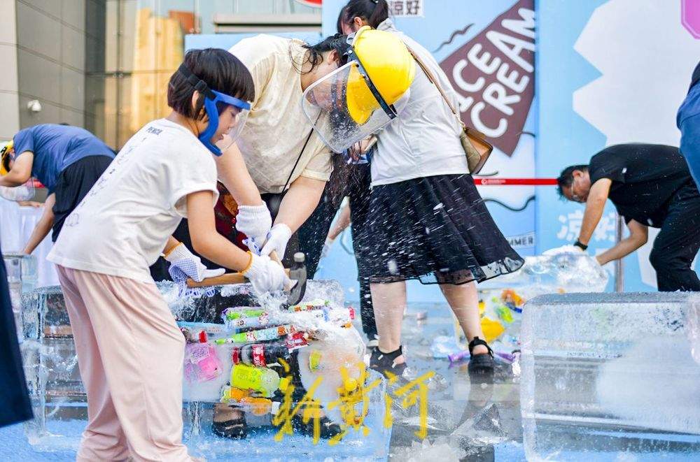 一年四季 泉在济南丨冰块里面挖呀挖 凿冰寻宝觅清凉