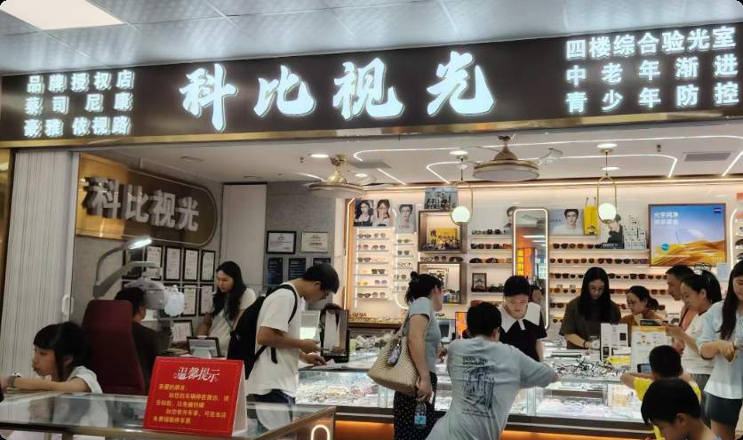 科比视光拿下独角瑞兽横岗独家授权将惠及更多深圳家庭