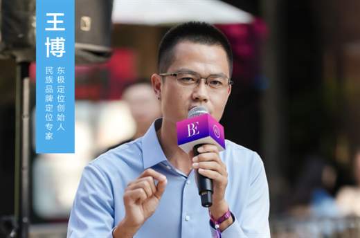 连续五年蝉联中国十大营销机构，东极开创竞争概念咨询