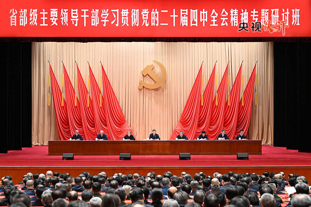 【央视快评】扎实做好各项工作，努力实现“十五五”良好开局