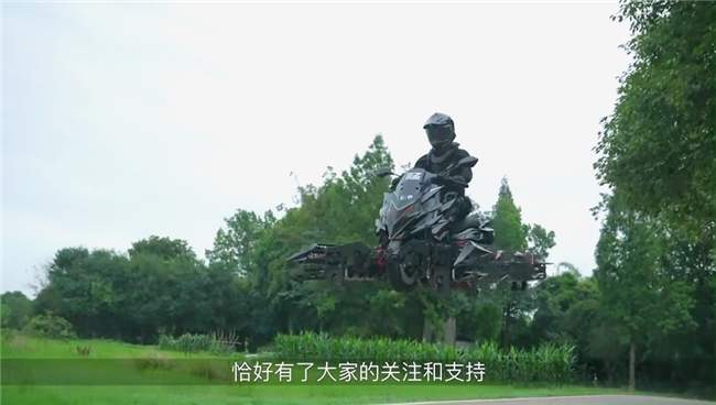 中国人能飞 解释不清了：雅迪绝区零联名车被范十三改升级成飞行器