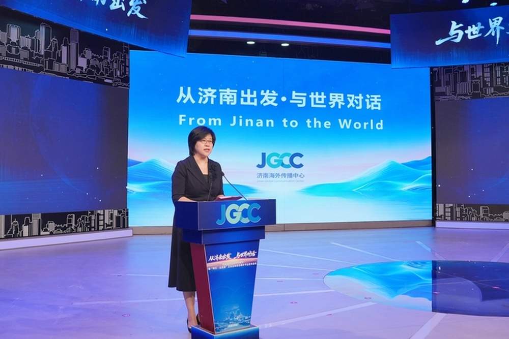 从济南出发，与世界对话 济南海外传播中心成立