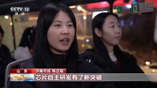 视频丨团结协作、踔厉奋发!习主席二〇二六年新年贺词引发热烈反响