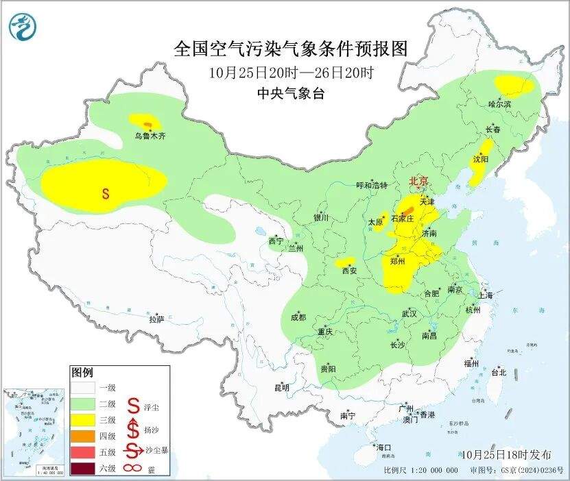 北方“专属”冷空气登场，气温再探底
