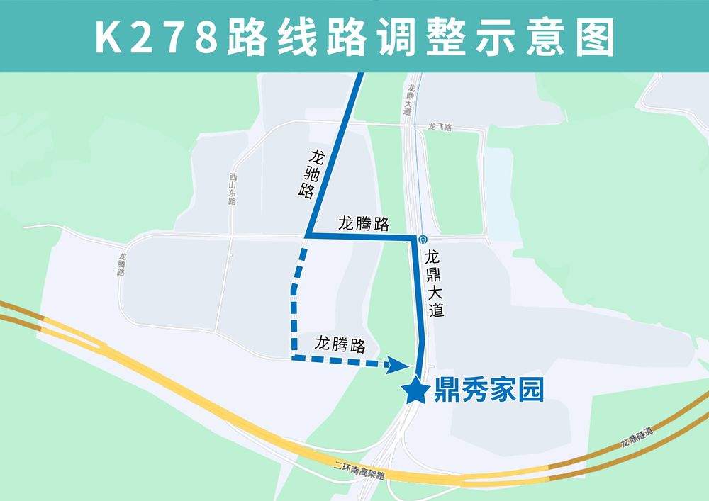 明起，济南公交3条线路优化调整部分运行路段