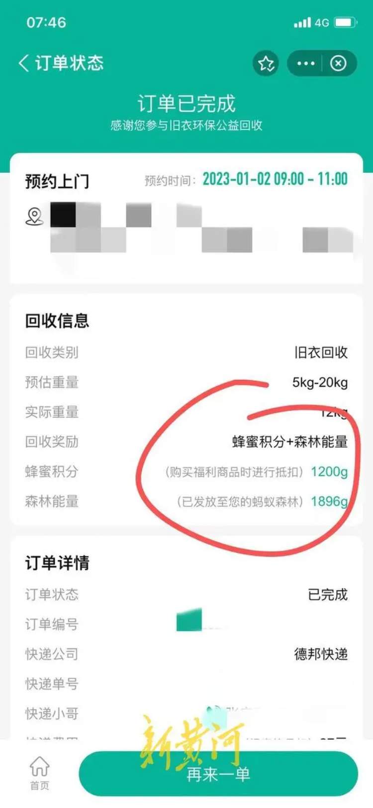 暑假还没到“天价”支教研学热兴起,揭秘“伪公益”圈钱三大套路