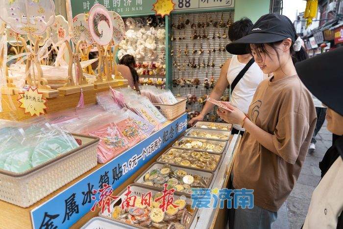 暑期“末班车”，济南文旅市场“热力续航”