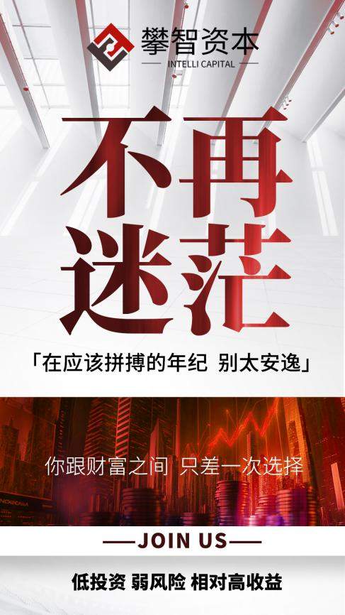 攀智资本与西北资管达成战略合作 共推亚洲智能化资产管理新局面