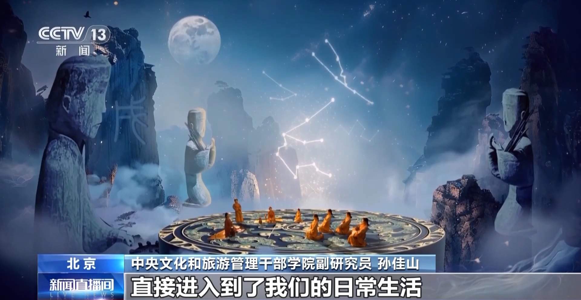 《黑神话：悟空》动捕技术太妙了！数字技术加持“玩转”传统文化