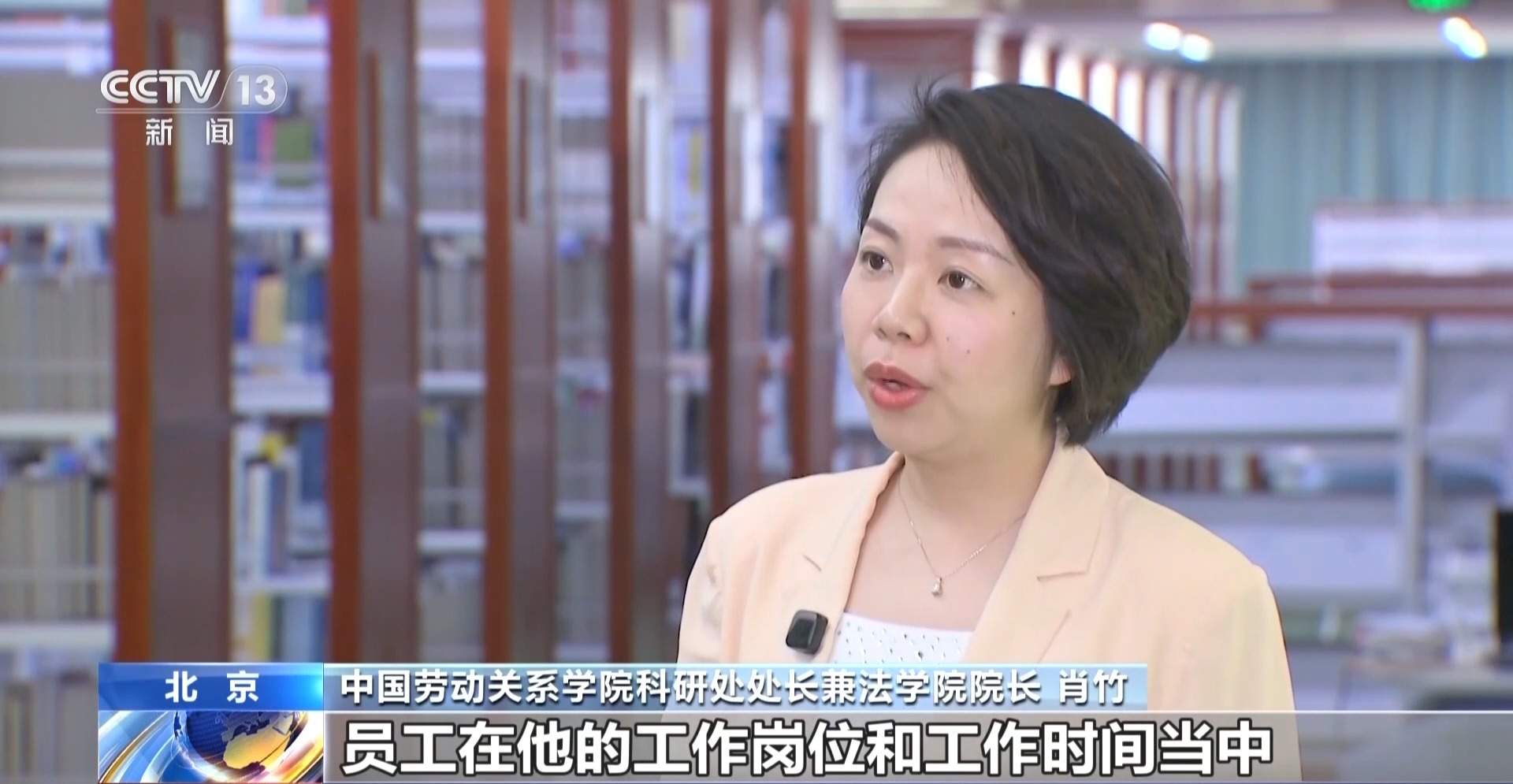 员工上班“摸鱼” 单位有权开除吗？