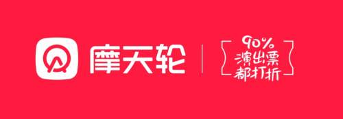 筑牢审核防线，摩天轮票务全面强化商家资质管控