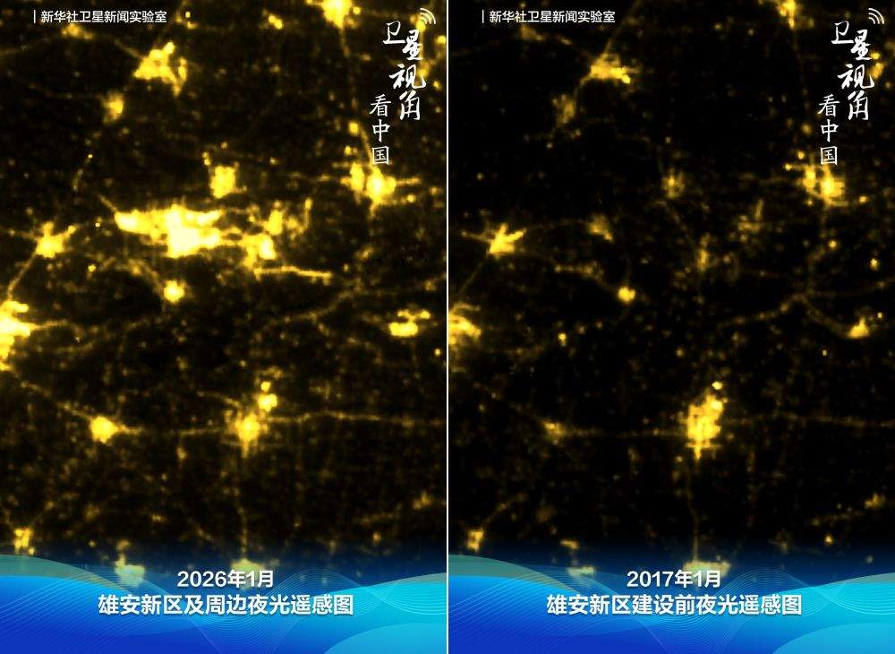 卫星见证“未来之城”大变化