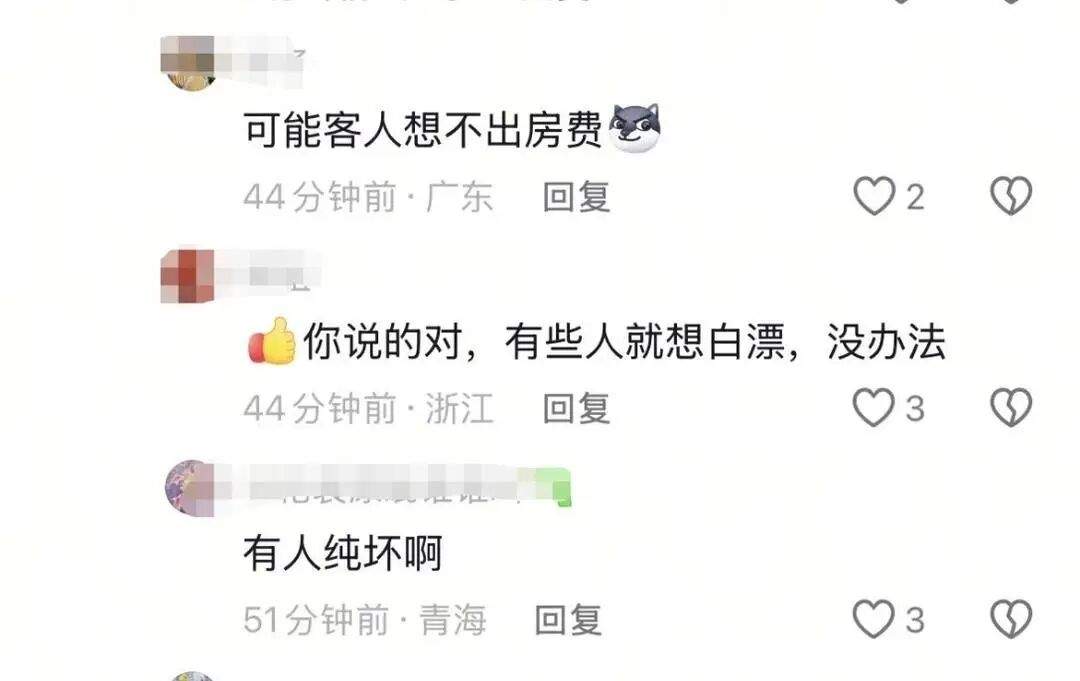 “洗完澡发现花洒有粪便”旅客拒赔：酒店说要开除保洁，并由保洁赔偿2000元