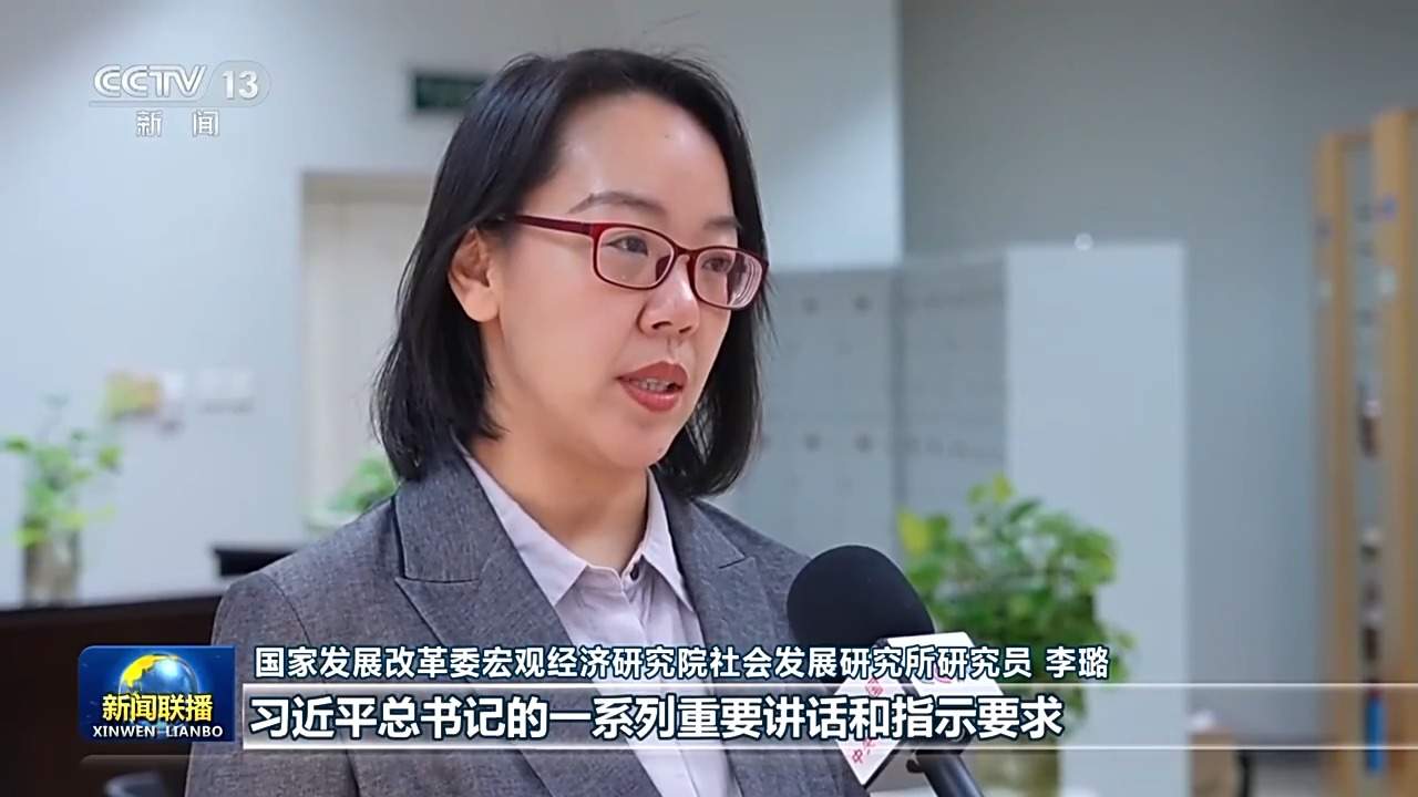 我们的2025丨让人民过上幸福生活是头等大事