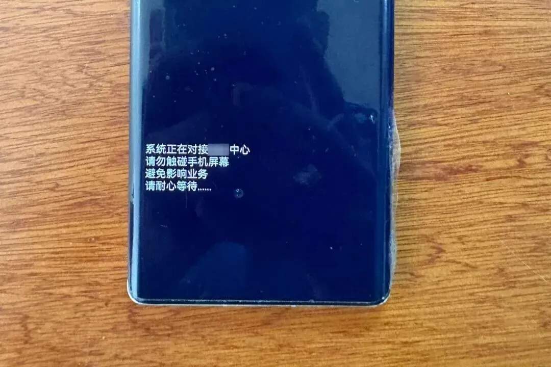 当心！手机出现这3种情况，可能是骗子在转账