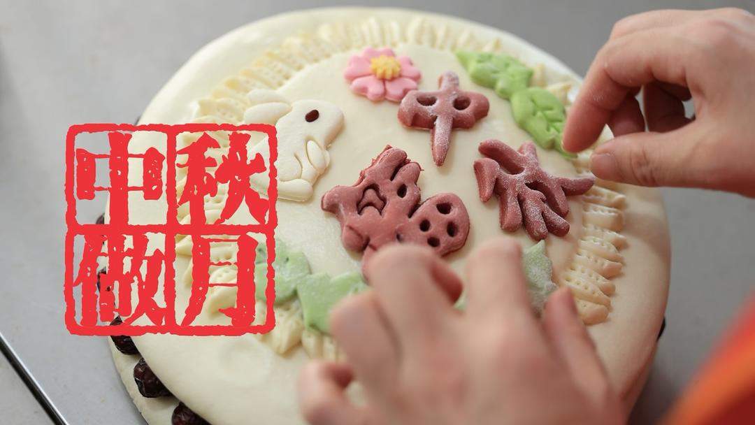 文化中国行·我们的节日 中秋丨皎皎中秋月，山河万里明