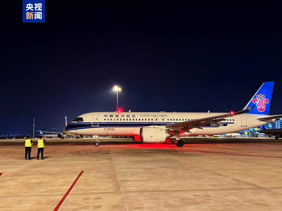 国产大飞机C919完成支线机场商业首航