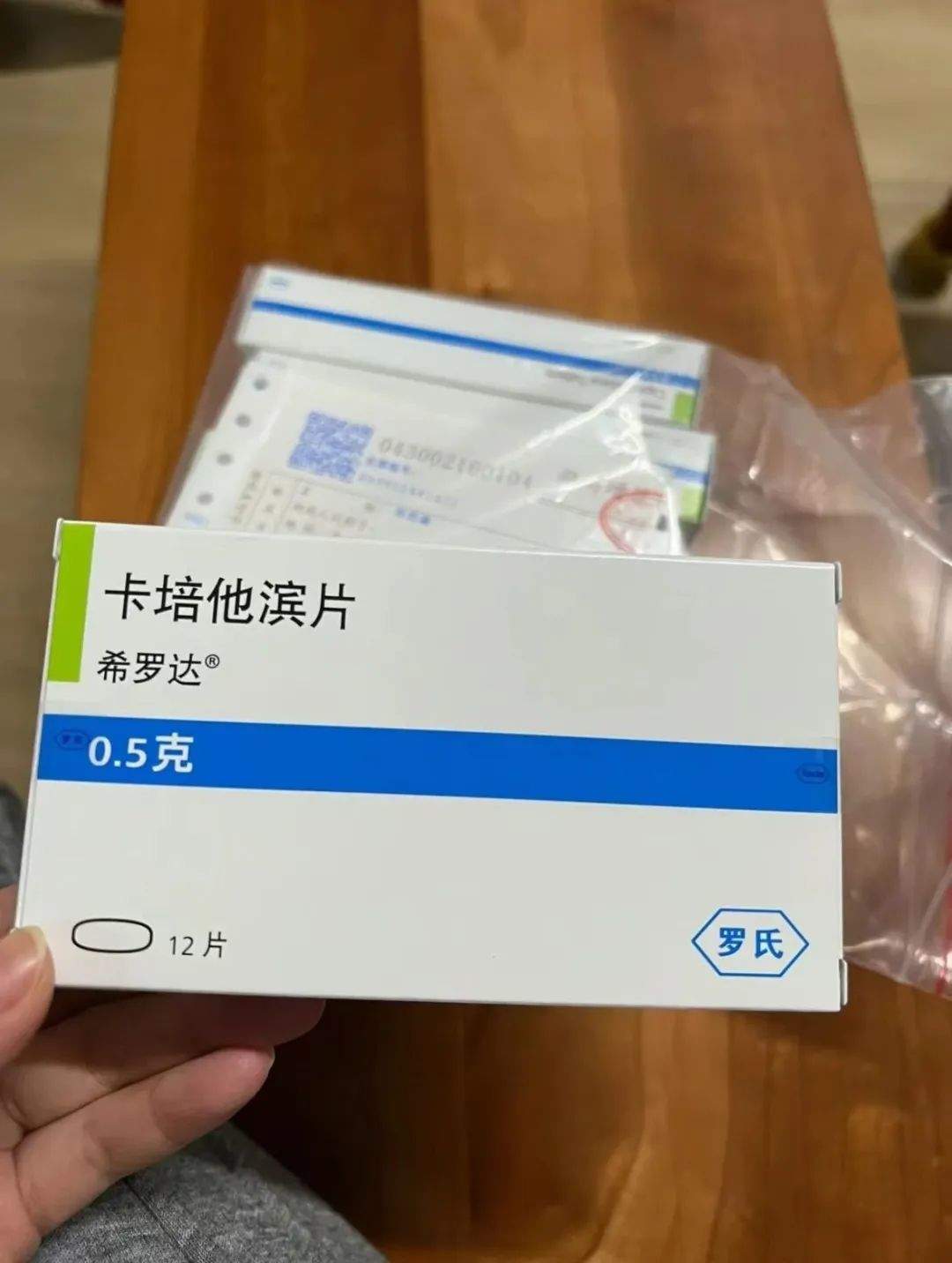 公众对进口原研药的关注，折射出了什么？