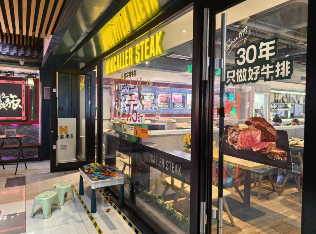 融媒·见证丨最后一家门店将关闭，28年老品牌告别泉城——再见，老味道！