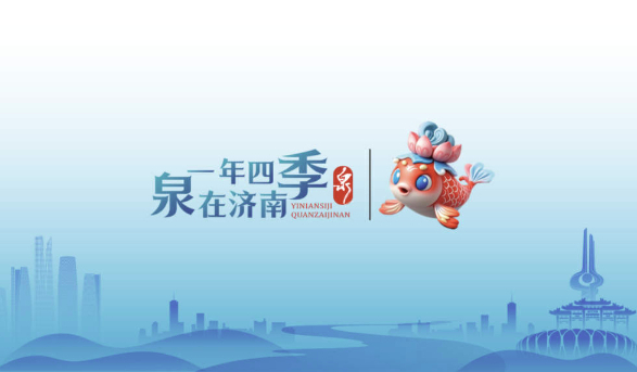 一年四季 泉在济南丨乐享秋日好时光 林间健身展活力