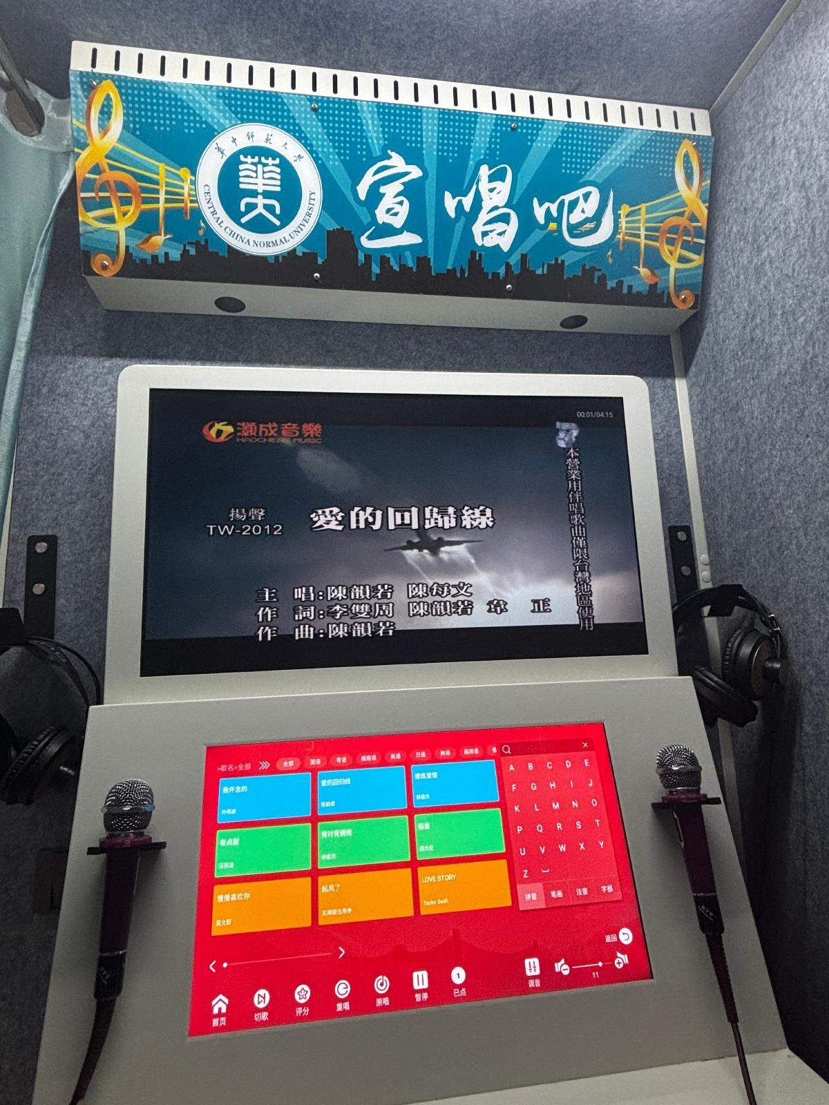 多所高校免费开放K歌亭，走进即可放声歌唱