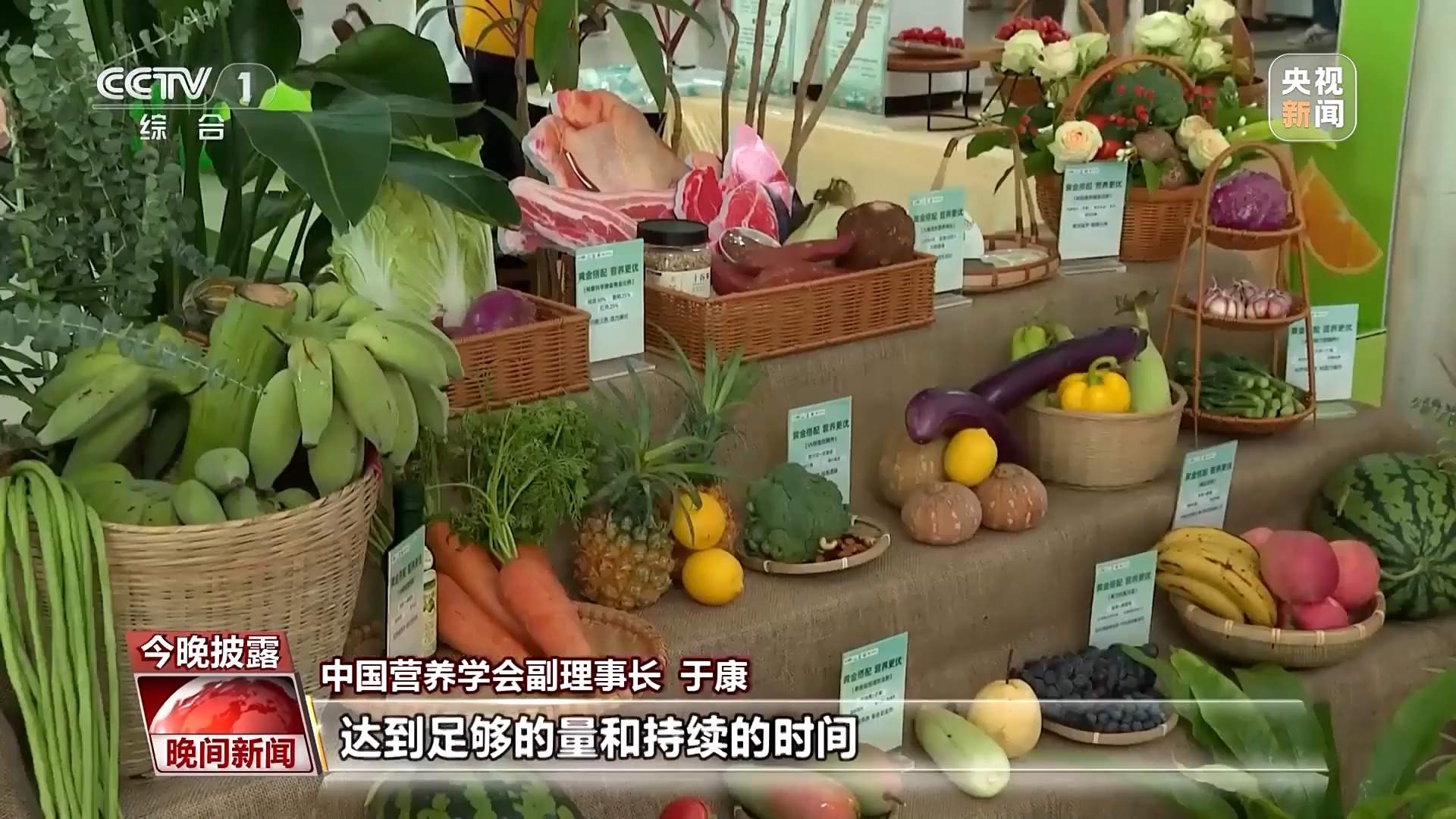 我国成人超重肥胖率已达51.2% 这样吃才营养健康