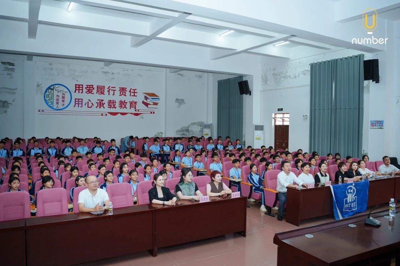 数圈科技联合海南乡村教育促进会开展数字性格学公益科普