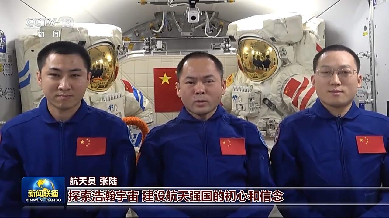 视频丨习近平主席二〇二六年新年贺词引发各地干部群众热烈反响