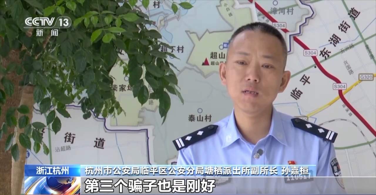 @家长和考生 高考季 这些诈骗手段需警惕!