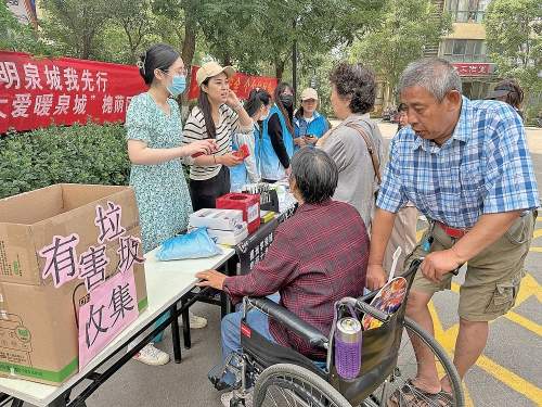 我的城市我的家 文明实践点亮群众新生活